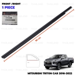 คิ้วรีดน้ำกระจกประตูนอก ด้านหน้า-ข้างขวา ของแท้ 1 ชิ้น สีดำ สำหรับ Mitsubishi Triton L200 MQ MR Pick Up 2Dr ปี 2016-2022